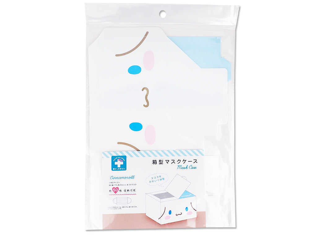 Box Shaped Mask Case Cinnamon
