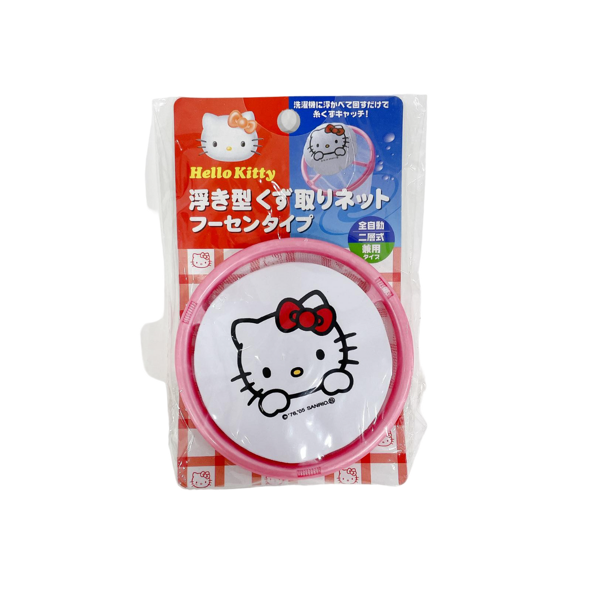 Hello Kitty Floating Net Balloon