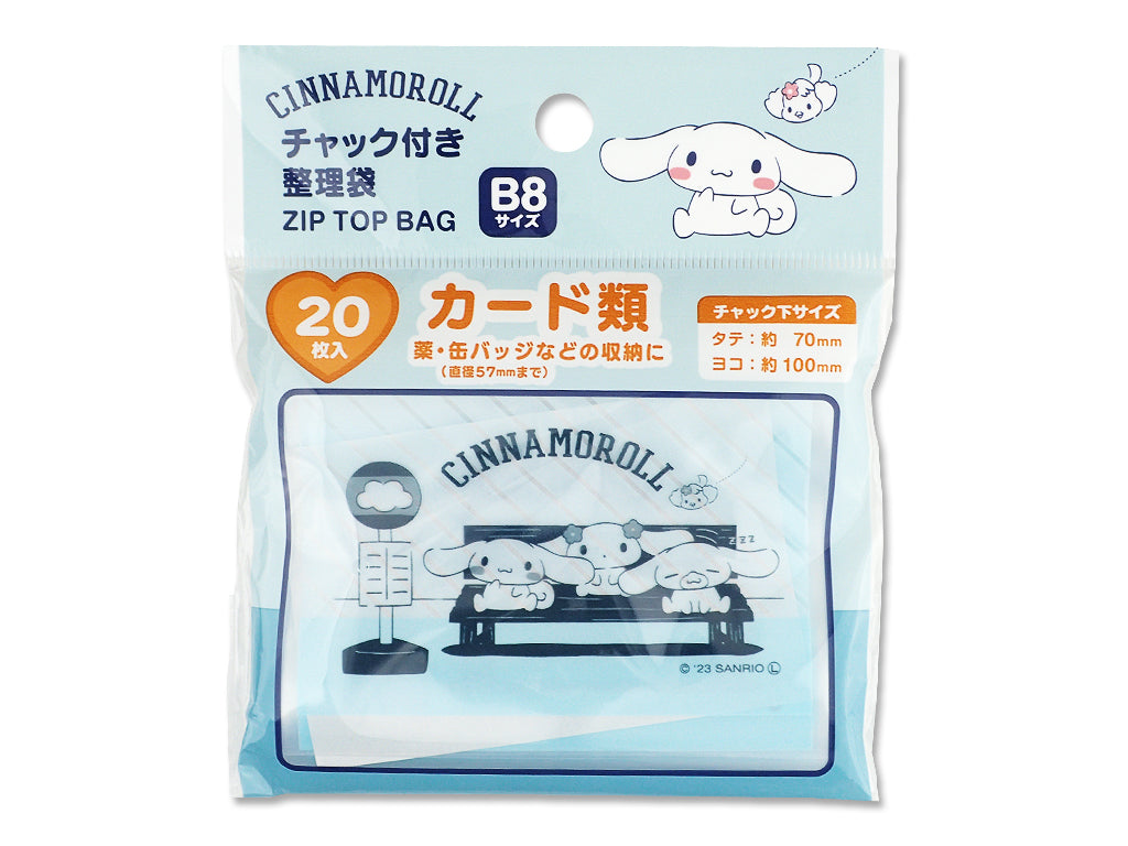 Organizing Bag with Chuck Horizontal Type B8 Cinnamoroll