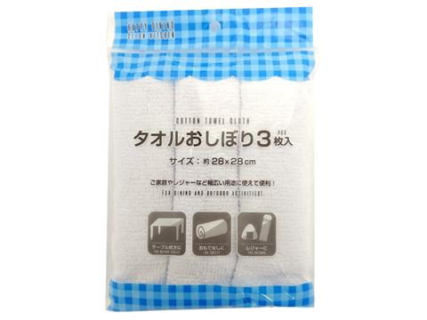 Cotton Towel Cloth 3pcs
