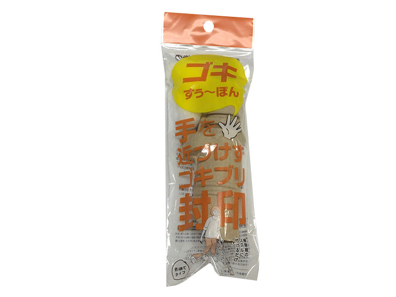 Goki Supon
