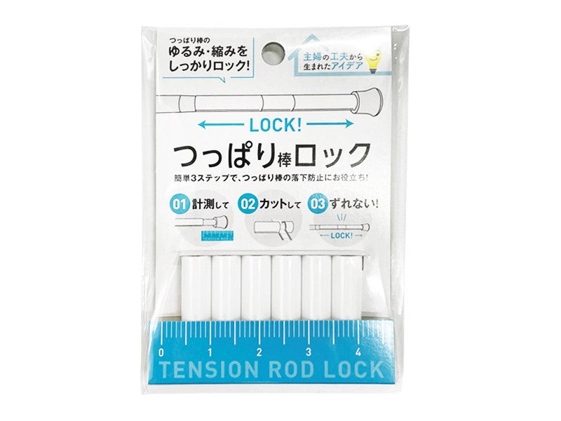 Tension Rod Lock