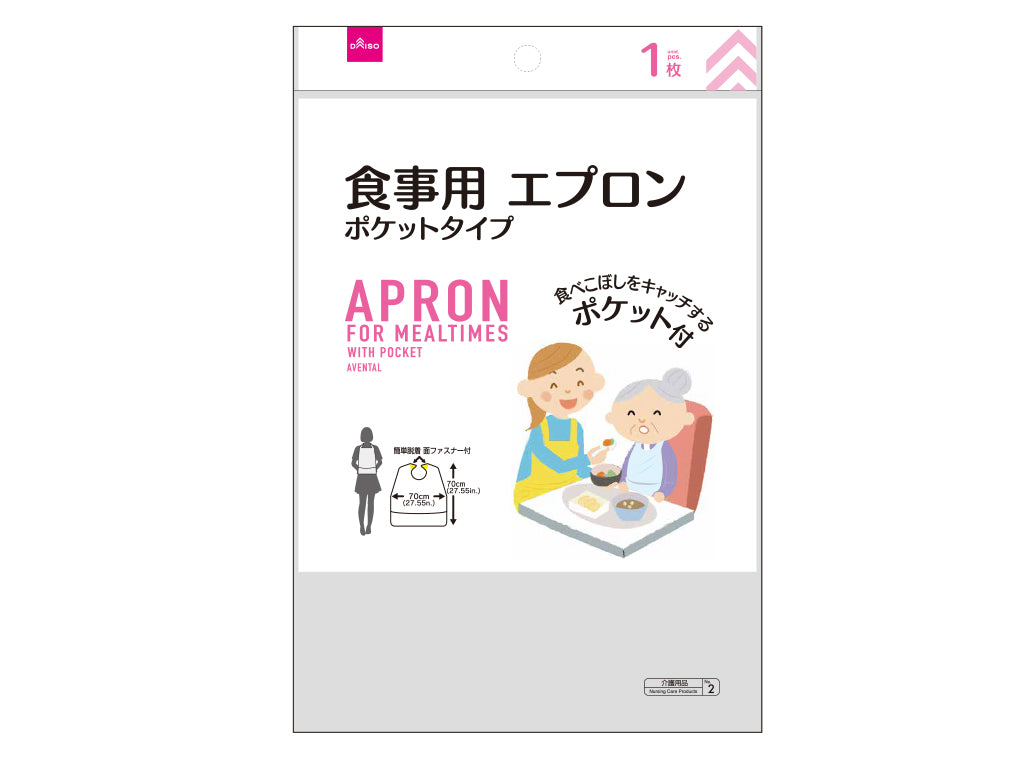 Pocket Apron for Meal