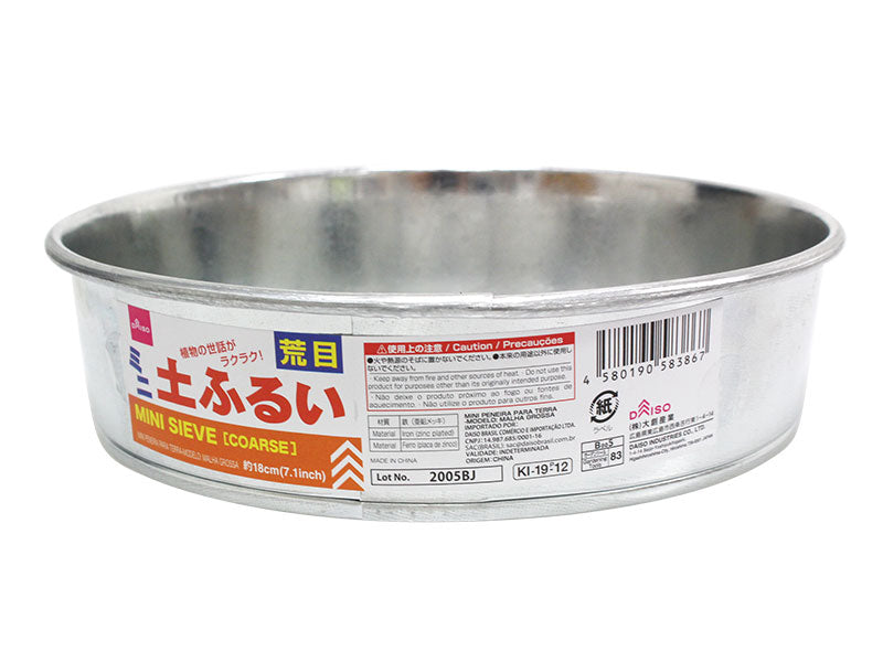 Soil Screen Coarse Mesh 18cm