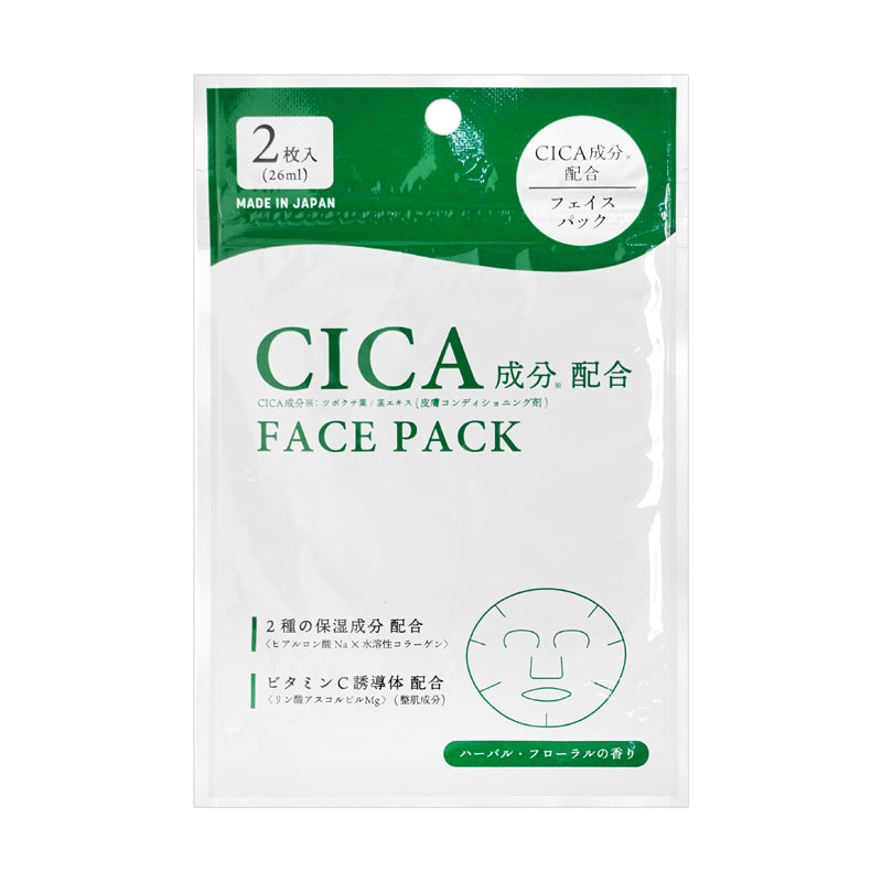 Cica Moisturizing Face Mask Sheets