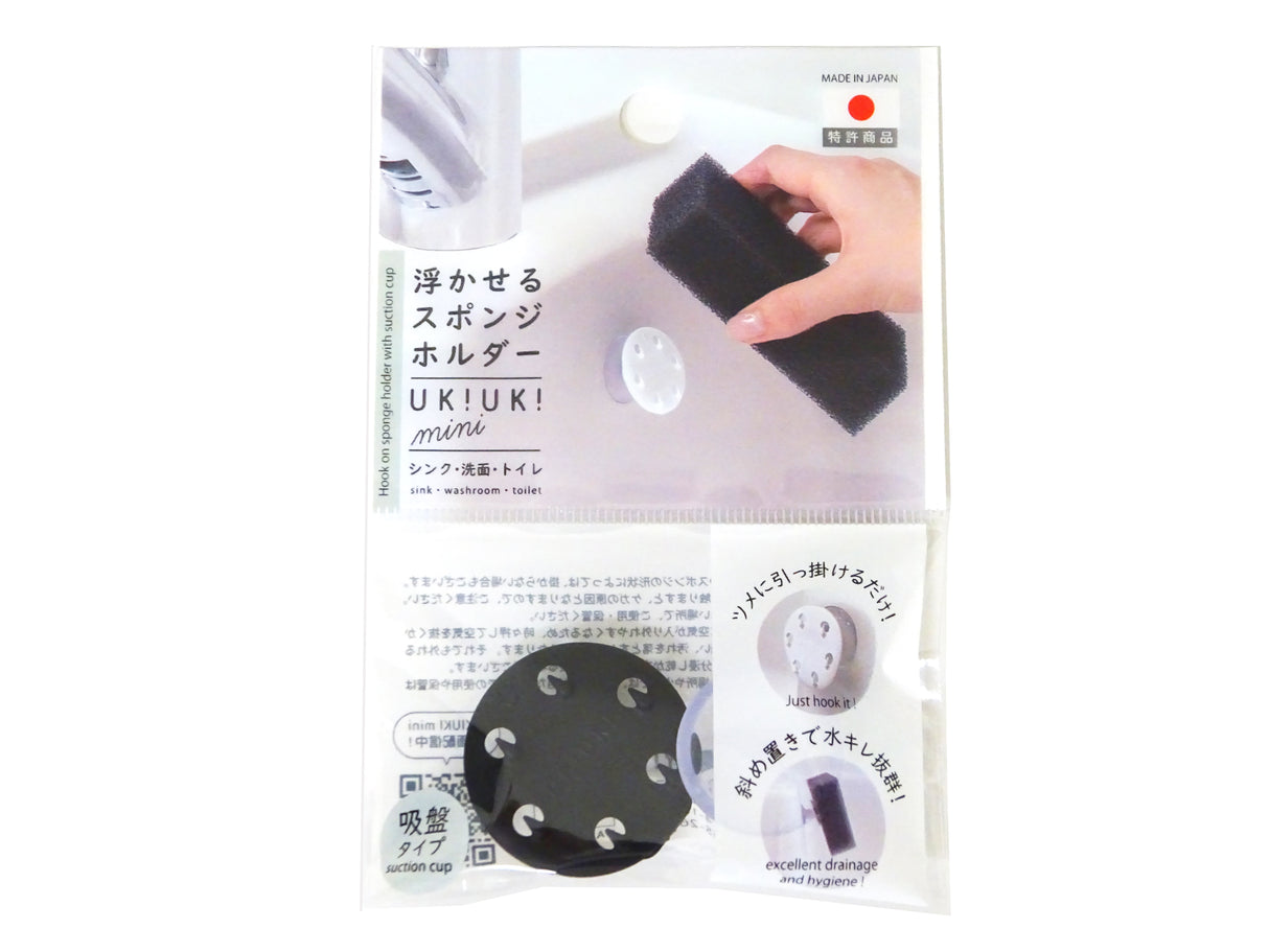 Hook on Claw Sponge Holder Black