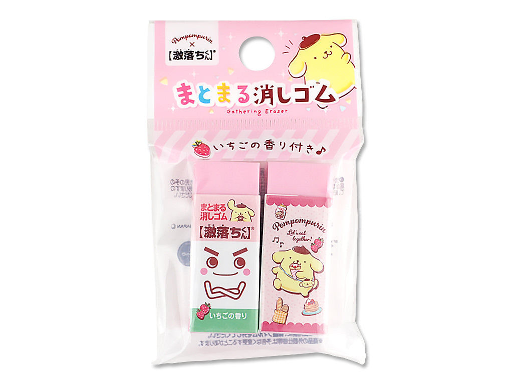 Gekiochi-kun Eraser Pompompurin Shopping