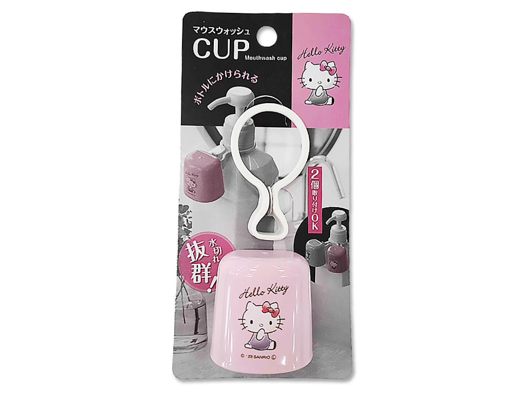 Hello Kitty Mouthwash Cup Dullness