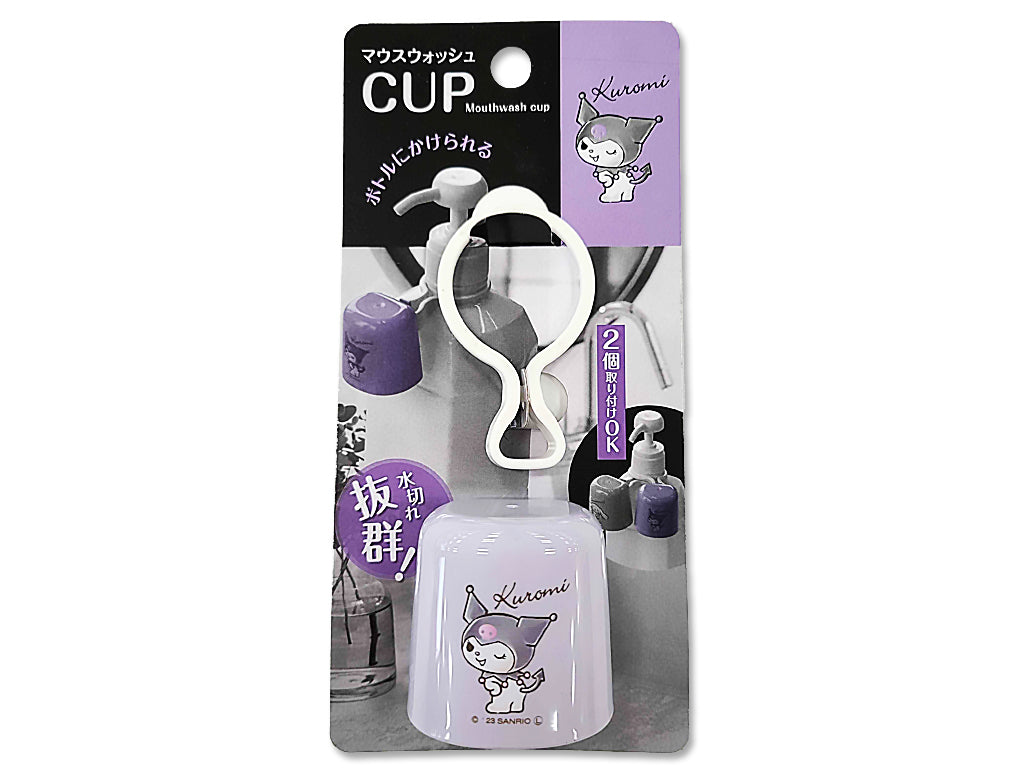 Kuromi Mouthwash Cup Dullness