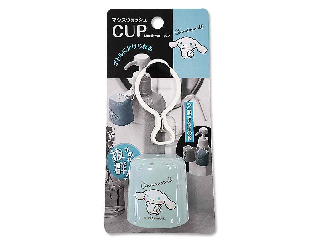 Cinnamoroll Mouthwash Cup Dullness