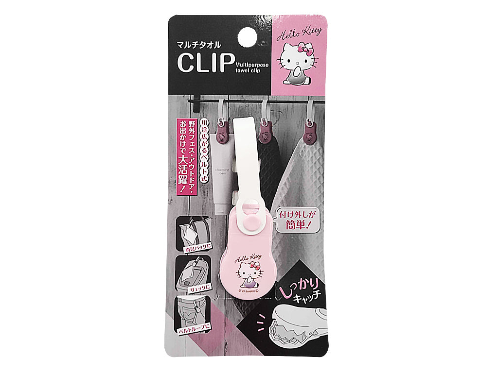 Multi Towel Clip Kitty Dullness
