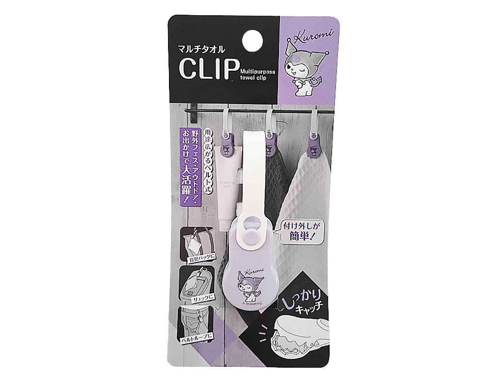 Multi Towel Clip Kuromi Dullness