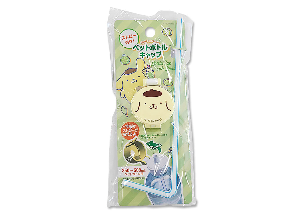 Pompompurin Face PET Bottle Cap