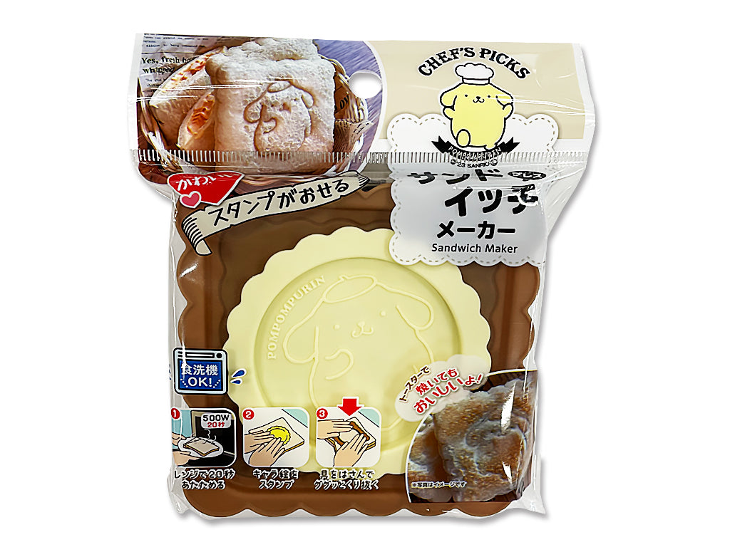 Sandwich Maker Pompompurin