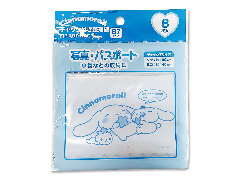 Organizing Bag with Chuck B7 Cinnamoroll Suyasuya