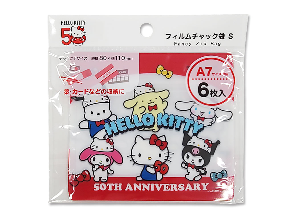 Film Zipper Bags S Sanrio Characters 50th Anniversary
