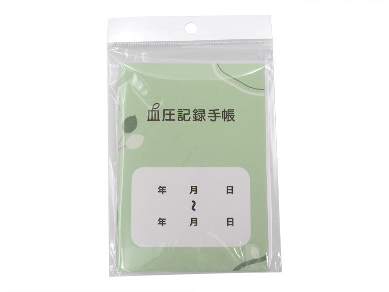 Blood Pressure Record Notebook
