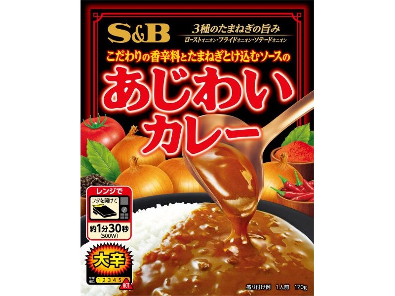 SB Delicious Curry Extra Hot