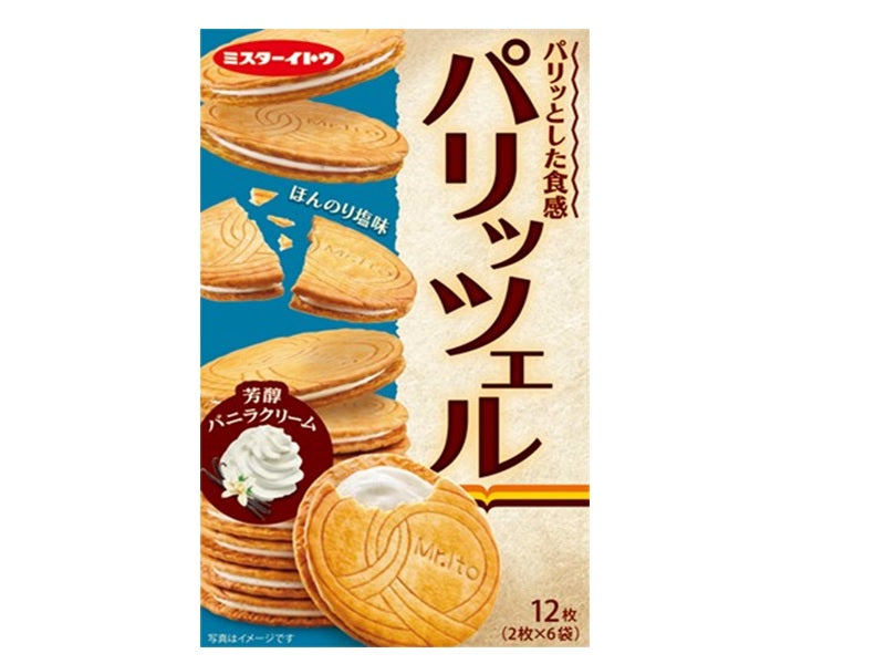 Itouseika Paritzel Rich Vanilla Cream