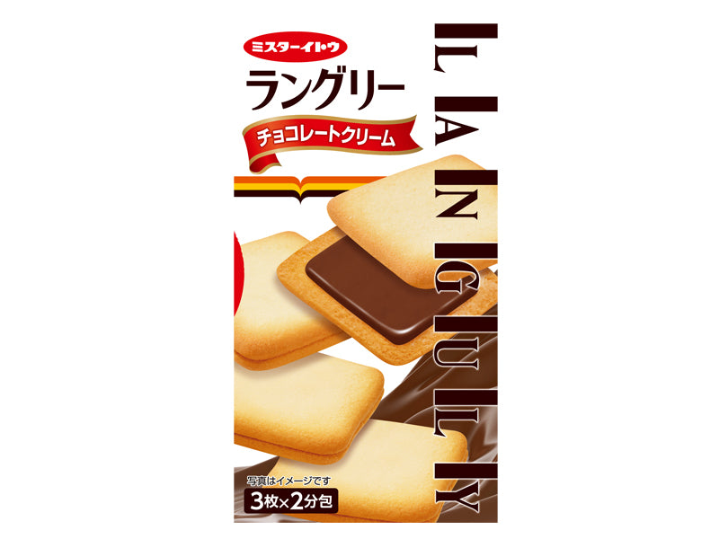 Itouseika Languly Chocolate Cream