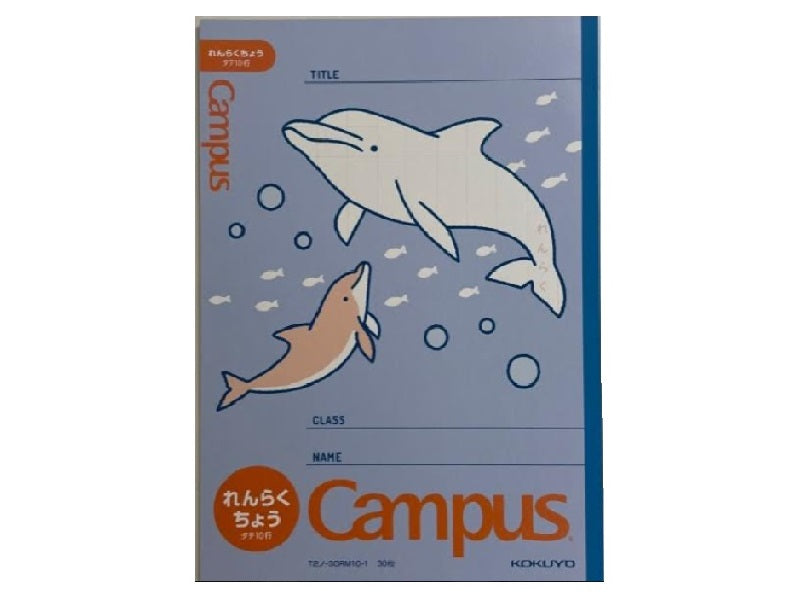 Campus Animal B5 Connected Vertical Dolphin