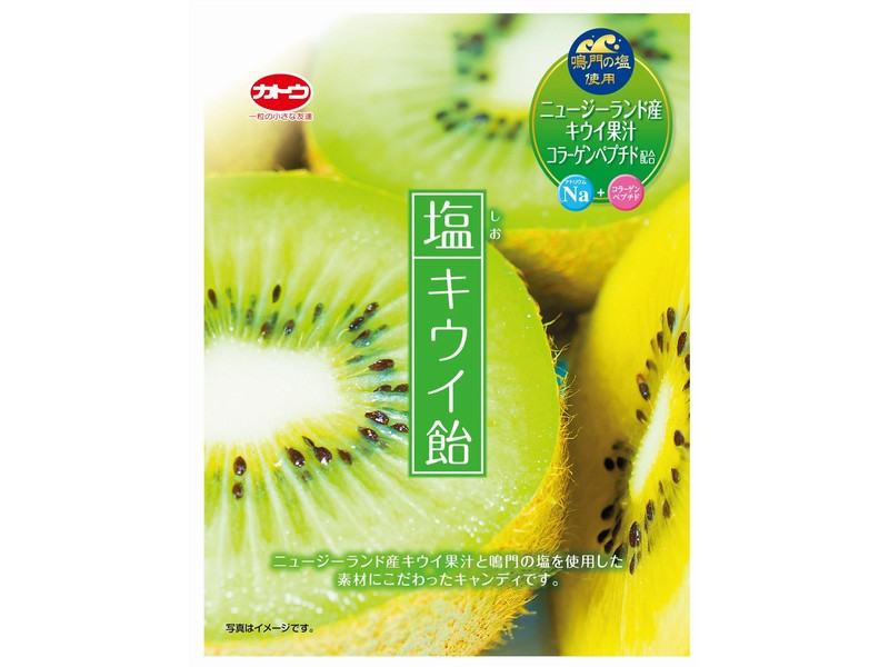 Katoseika Salt Kiwi Candy