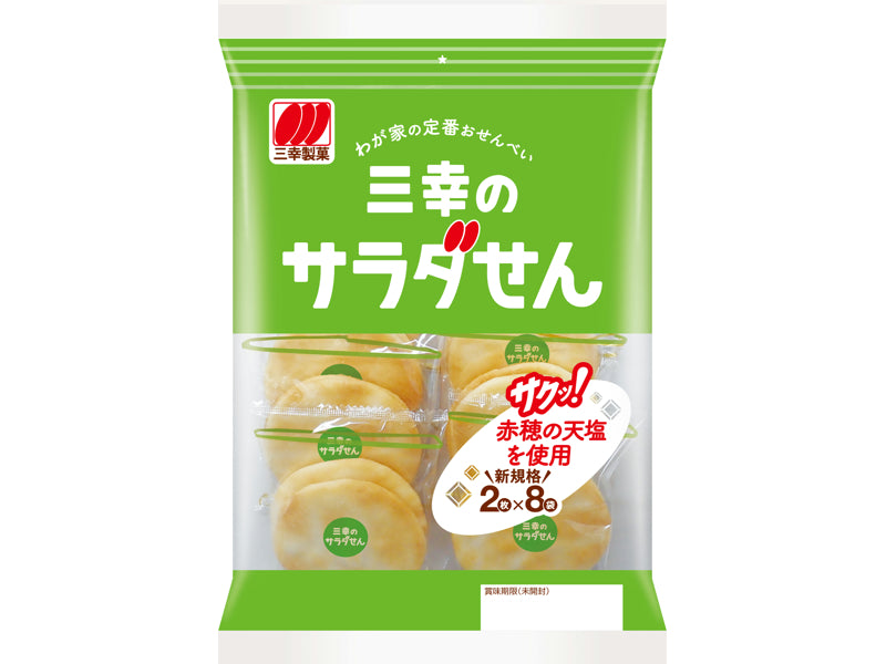 Sanko Confectionary Sanko Salad Senboshi