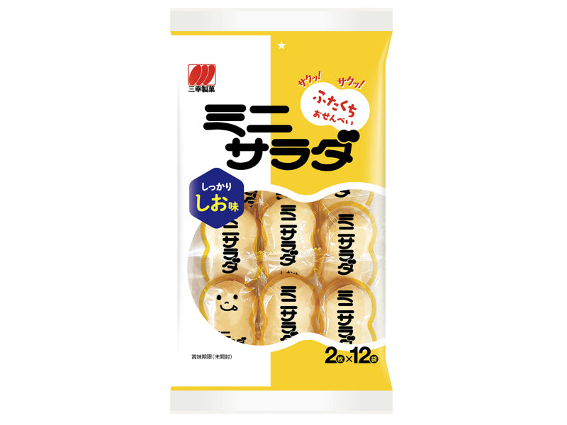 Sanko Seika Mini Salad Salt Flavor