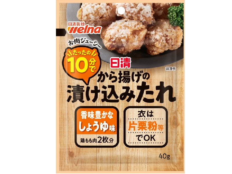 Nisshin Deep Fried Chicken Marinated