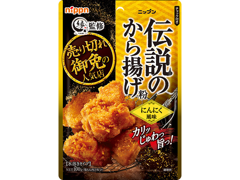 Nippon Flour Mills Legendary Karaage Fried Chicken Mix Garlic
