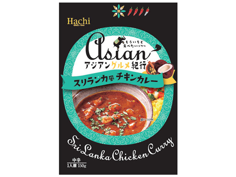 Hachi Foods Asian Gourmet Travel Sri Lankan Style Chicken Curry