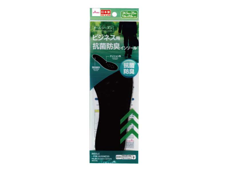 Insole for Business 24.5cm to 25cm