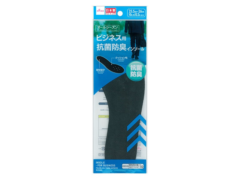 Insole for Business 25.5cm to 26cm