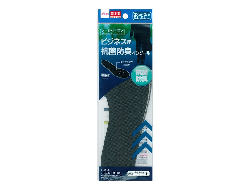 Insole for Business 26.5cm to 27cm
