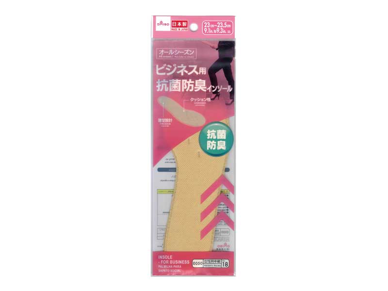 Insole for Business 23cm to 23.5cm