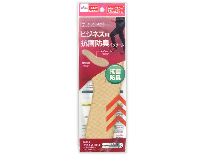 Deodorant Antibacterial Insole for Lady Pumps Shoe