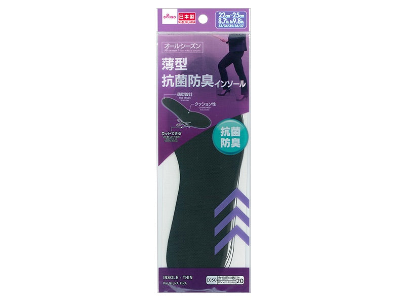 Insole Thin 22cm to 25cm