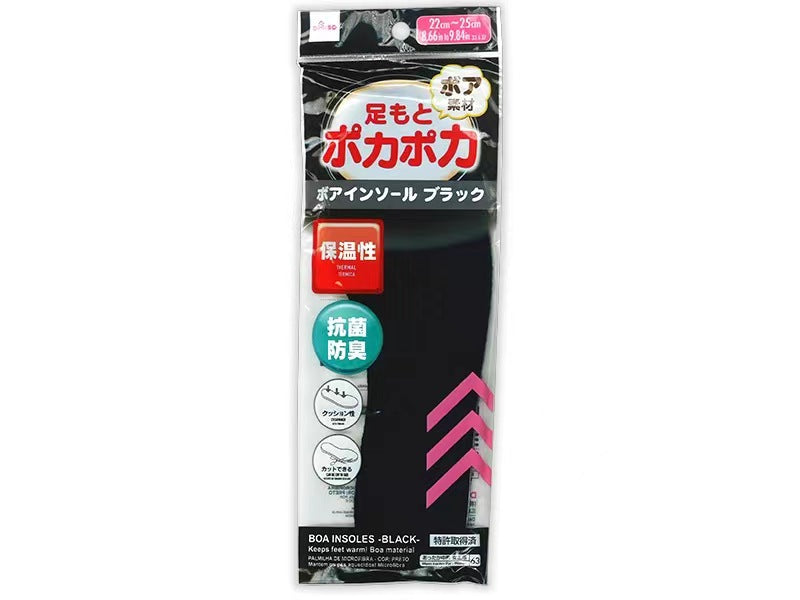 Boa Insoles Black 22cm to 25cm