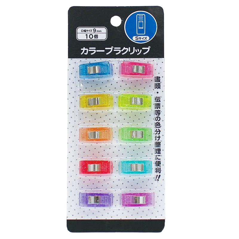 Color Plastic Clip S Size