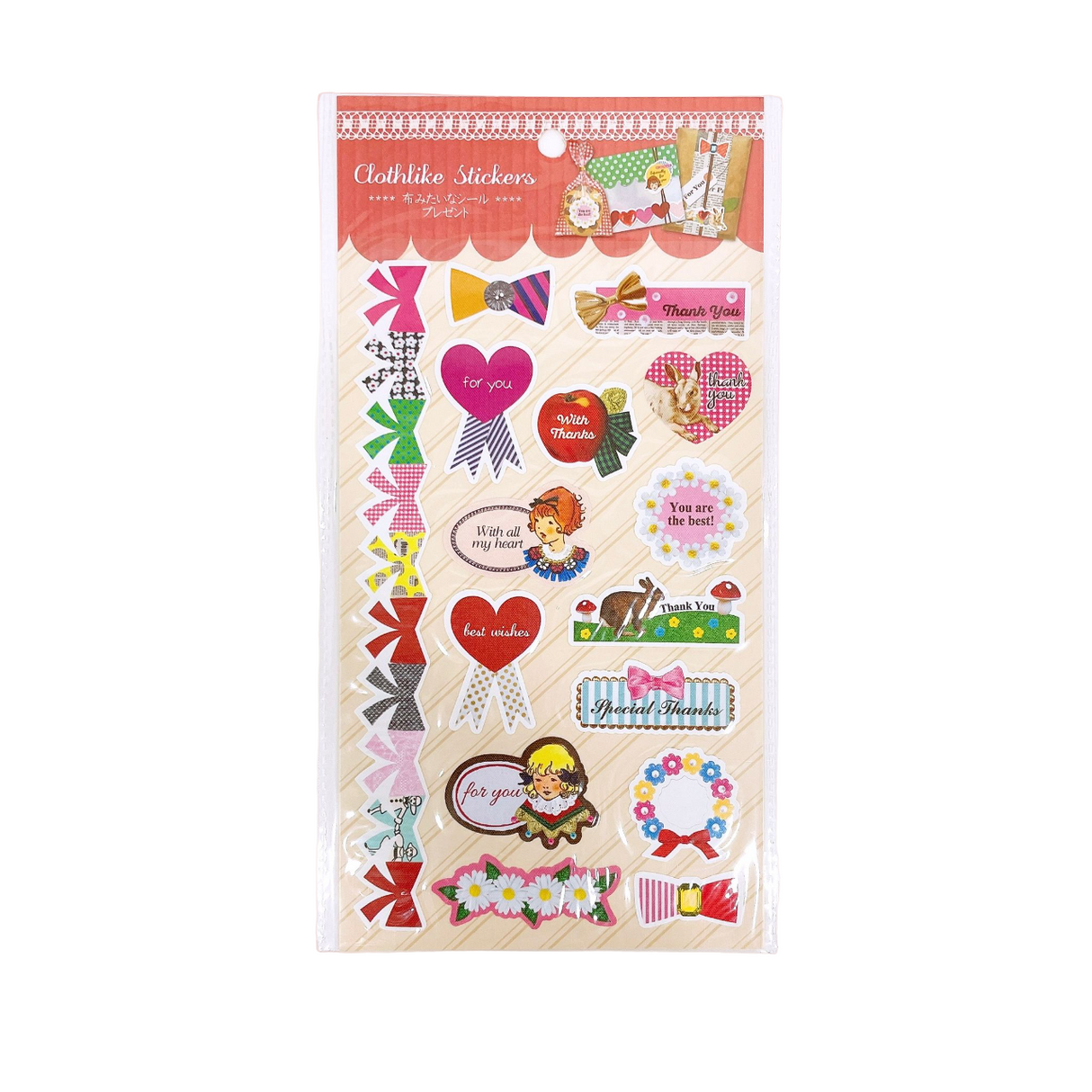 Sticker Like Cloth Present