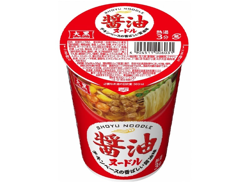 Daikoku Soy Sauce Noodles