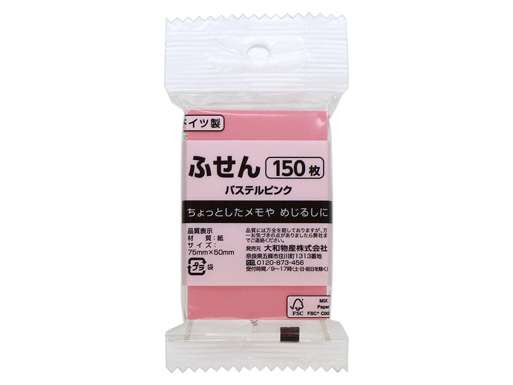 Sticky Notes Pastel Pink 2.95in x 1.96in