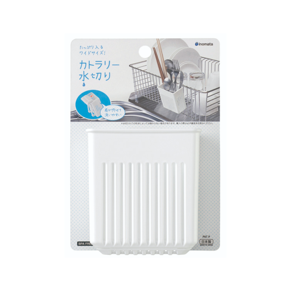 Plastic Cutlery Drainer