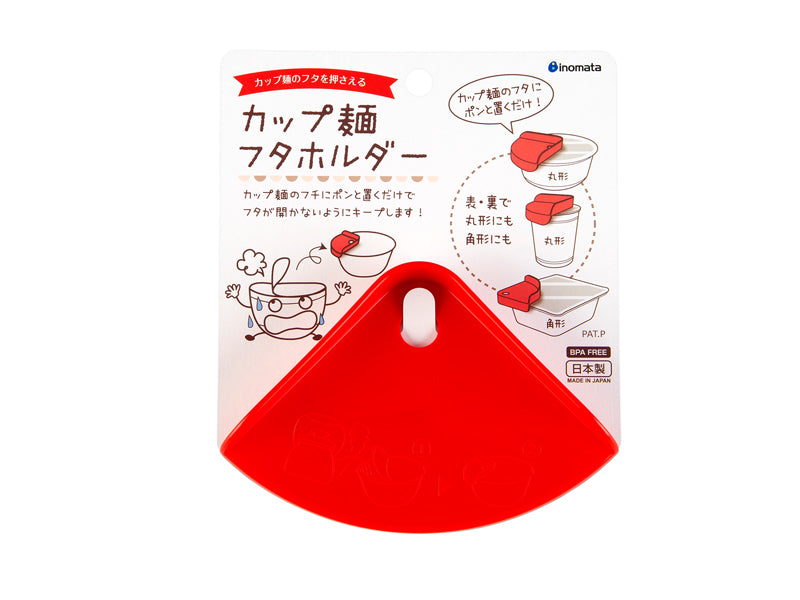 Plastic Cup Noodles Lid Holder