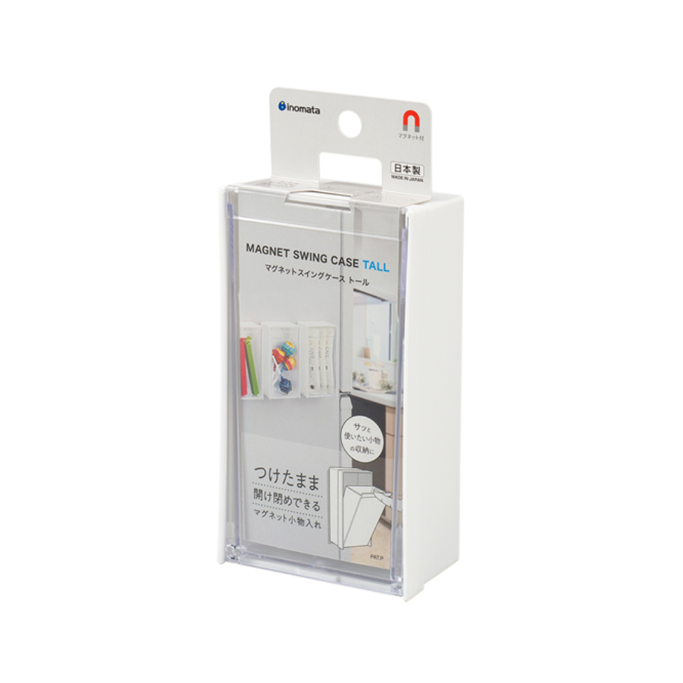 Magnetic Swing Case Tall White