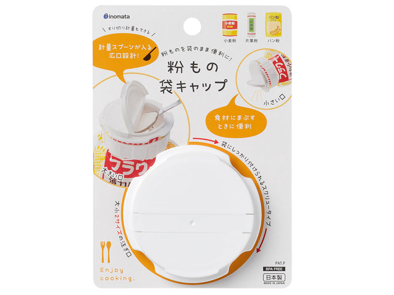 Plastic Cap for Flour Bag