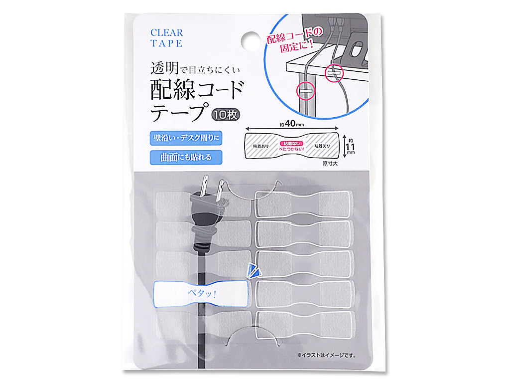 Cable Wiring Tape Transparent