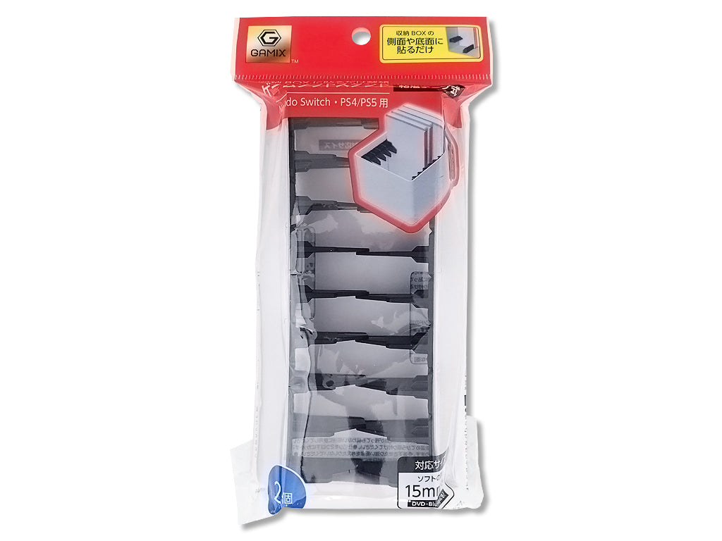 Game Software Divider Stand