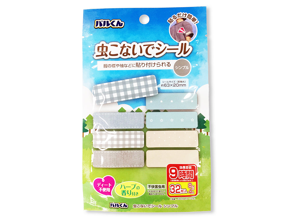 Bal-Kun Keep Out the Bugs Sticker Simple