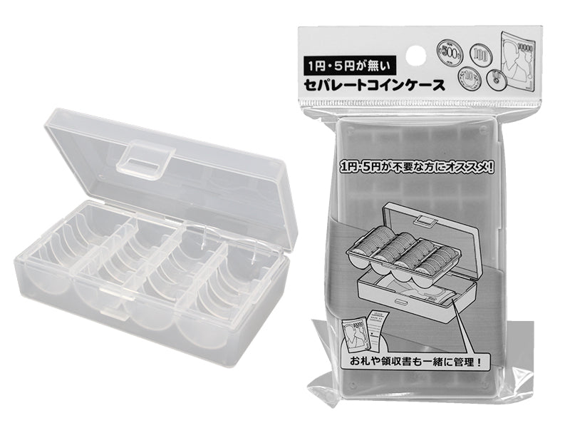 Separate Coin Case